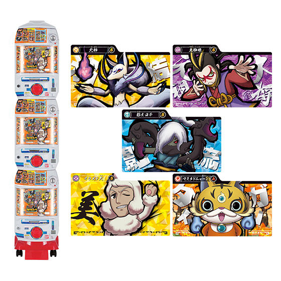 カードダスドットコム 公式サイト | 商品情報 - 妖怪ウォッチすみこみ