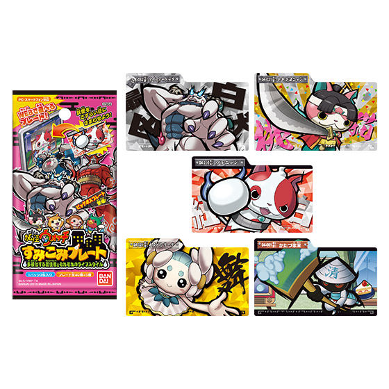 カードダスドットコム 公式サイト | 商品情報 - 妖怪ウォッチすみこみ