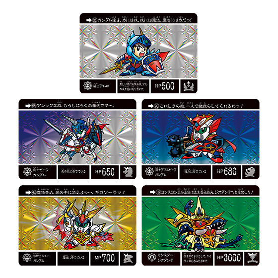 カードダスドットコム 公式サイト | 商品情報 - ナイトガンダム