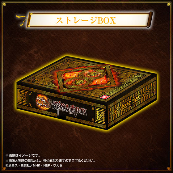キングダムカードゲーム群雄合戦BOX | おもちゃ・キャラクター玩具