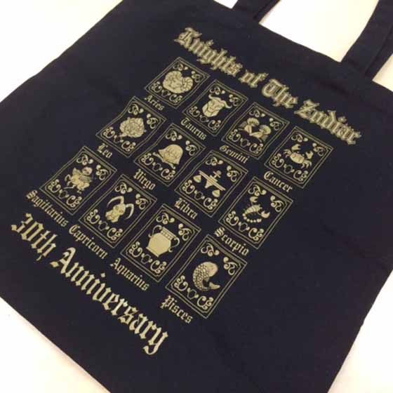 聖闘士星矢 30周年メモリアル 黄金聖衣箱（ゴールドクロスボックス