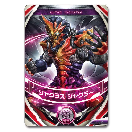 大悟 ウルトラマンオーブ ベリアル ジャグラー RRR 各4枚 大悟