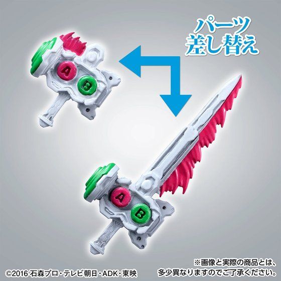 フルアクションフィギュアSAGA エグゼイドライダーズ | 仮面