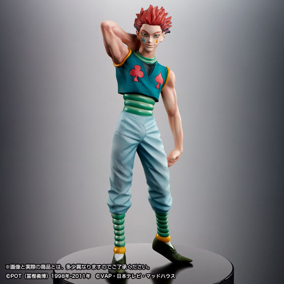 抽選販売】HG ヒソカ | HUNTER×HUNTER フィギュア | アニメグッズ