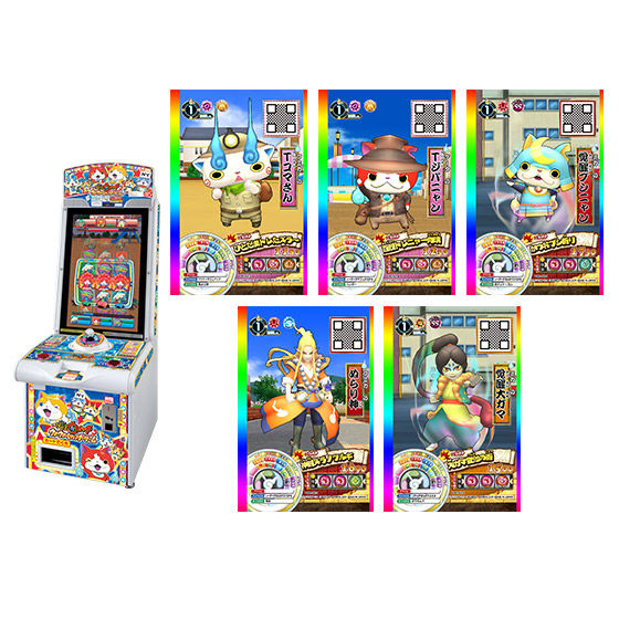 カードダスドットコム 公式サイト | 商品情報 - データカードダス 妖怪