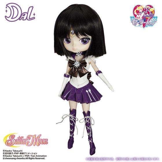 無限学園の制服付き】ダル／セーラーサターン（プレミアムバンダイ限定