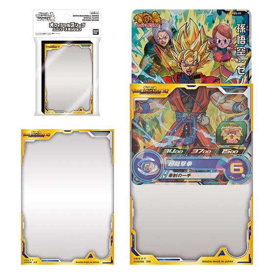 カードダスドットコム 公式サイト | 商品情報 - スーパー