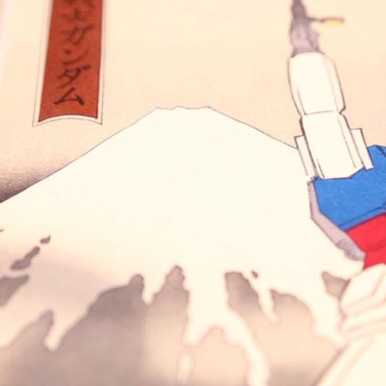 浮世絵×機動戦士ガンダム 額装パネル（ラストシューティング） | 機動