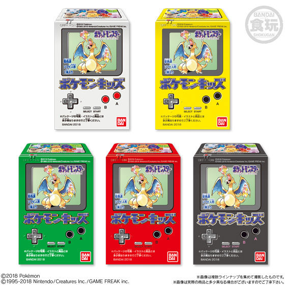 バンダイ 商品・サービスサイト | ポケモンキッズ(初代復刻弾) | 商品情報