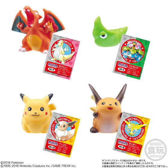 バンダイ 商品・サービスサイト | ポケモンキッズ(初代復刻弾) | 商品情報