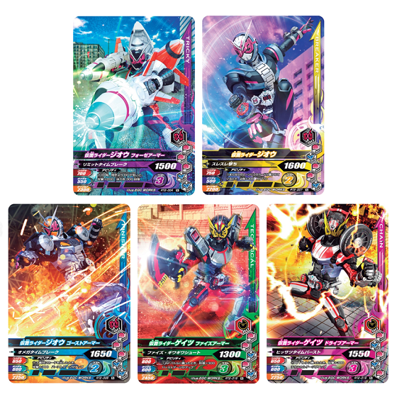 カードダスドットコム 公式サイト | 商品情報 - データカードダス 仮面