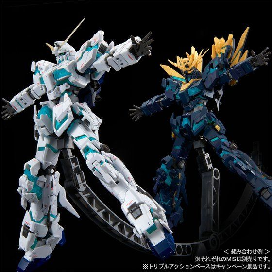 RG 1/144 ユニコーンガンダム2号機 バンシィ・ノルン （最終決戦