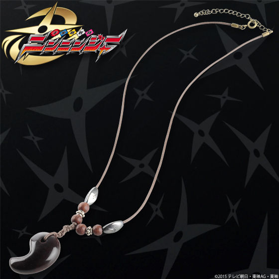 手裏剣戦隊ニンニンジャー アカニンジャー 伊賀崎天晴 レッドタイガー