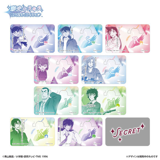 彩光キラキラカンバッジコレクション 名探偵コナン Vol.3│ライフ