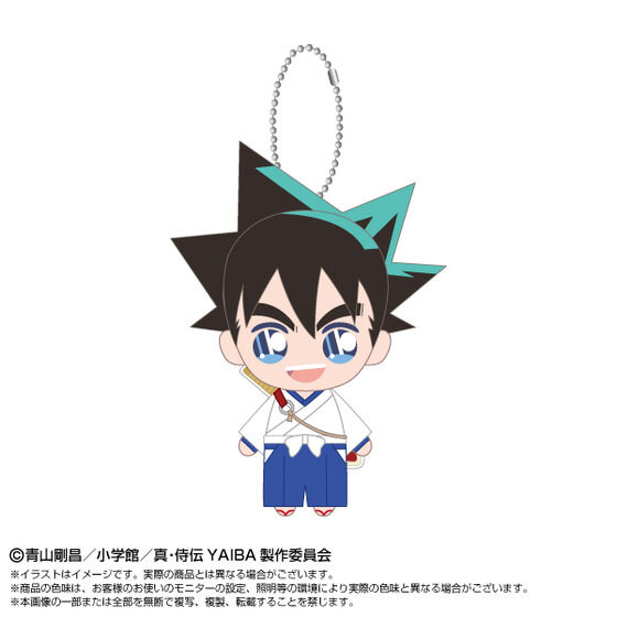 真・侍伝YAIBA｜ アニメグッズ ・フィギュア・おもちゃならプレミアム