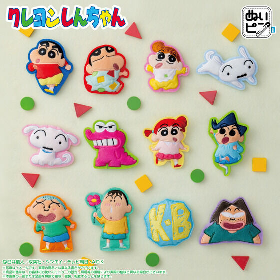 ぬいピン クレヨンしんちゃん(BOX12種) | クレヨンしんちゃん おもちゃ