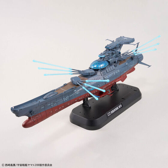 1/1000 波動実験艦 銀河 [3199]│株式会社BANDAI SPIRITS（バンダイ