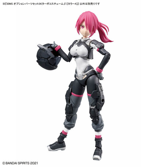 30MS オプションパーツセット24(ターボコスチュームβ)[カラーA]│株式