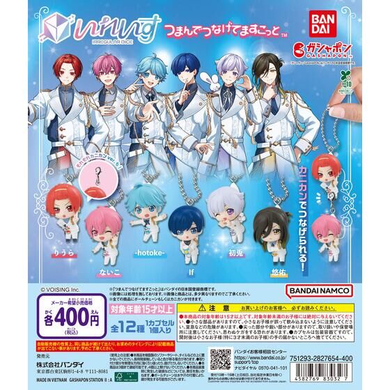 にゃんこ大戦争スイング Special2｜ガシャポンオフィシャルサイト