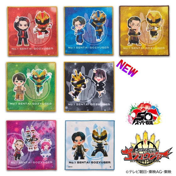 受注開始】『ナンバーワン戦隊ゴジュウジャー』キャラクターたちの