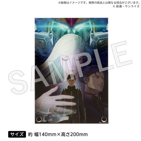 受注生産】機動戦士ガンダム 閃光のハサウェイ キルケーの魔女