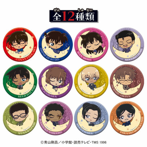 名探偵コナンゆらりん缶バッジ(10個入り) | 名探偵コナン 食品・飲料