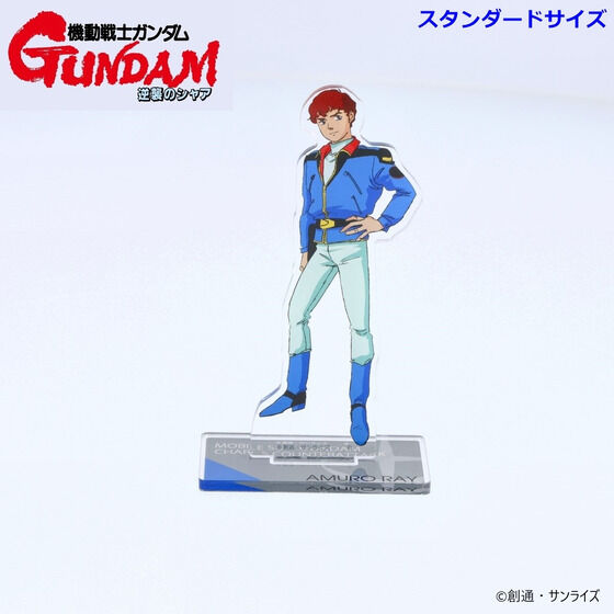 機動戦士ガンダム 逆襲のシャア｜バンダイナムコグループ公式通販サイト