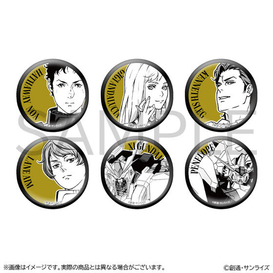 機動戦士ガンダム 閃光のハサウェイ キルケーの魔女 トレーディング2連