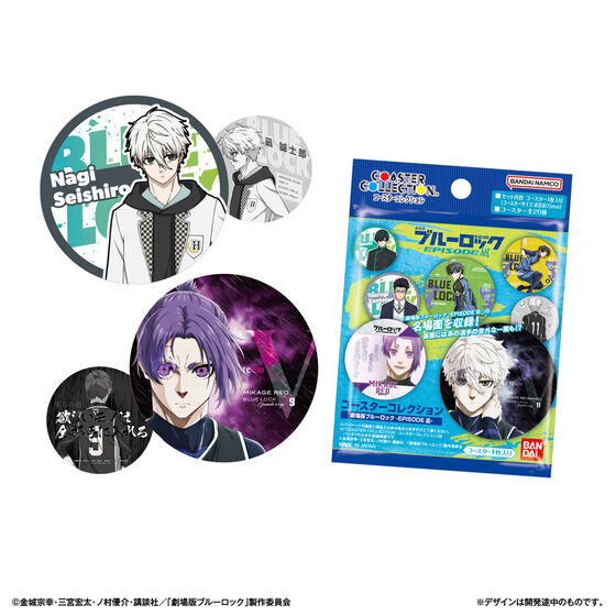 コースターコレクション 『劇場版ブルーロック -EPISODE凪-』│ライフ