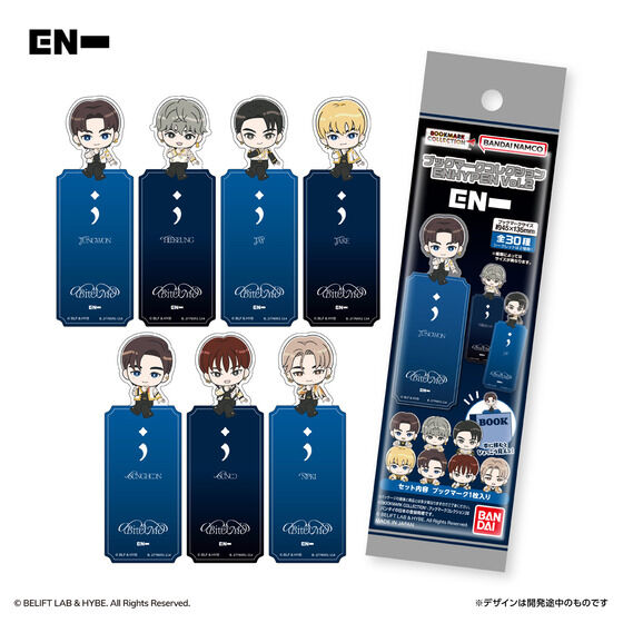 ブックマークコレクション ENHYPEN Vol.2│ライフスタイルバンダイ