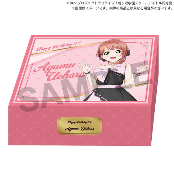 ラブライブ！虹ヶ咲学園スクールアイドル同好会 虹ヶ咲学園購買部