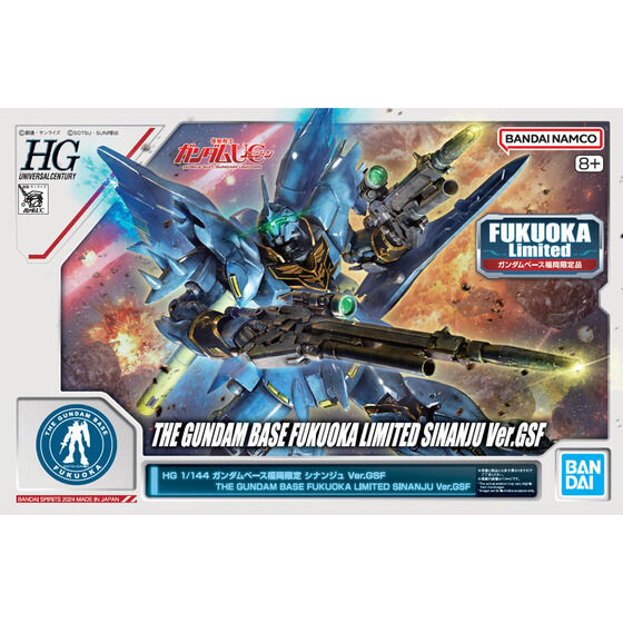 HG 1/144 ガンダムベース福岡限定 シナンジュ Ver.GSF│株式会社BANDAI