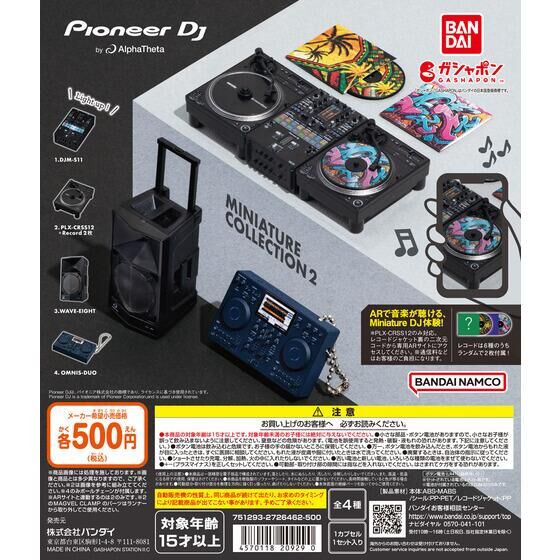 Pioneer DJ by AlphaTheta Miniature Collection2 | ガシャポン