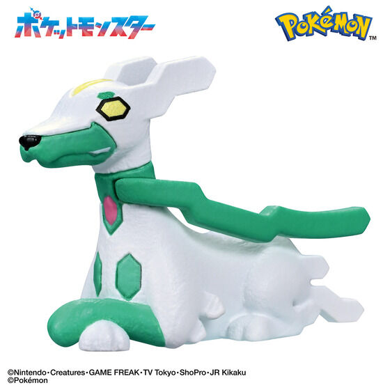 びっくらたまご ポケットモンスターフィギュアコレクション～未知への