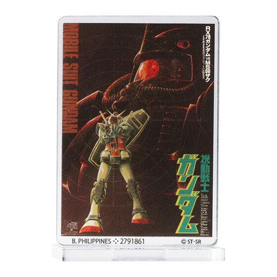 バンダイ 商品・サービスサイト | 機動戦士ガンダム ガンダムポスター