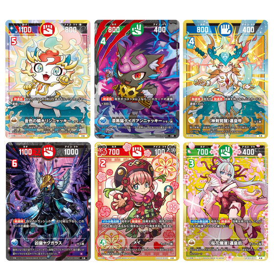 カードダスドットコム 公式サイト | 商品情報 - 開運コロシアム