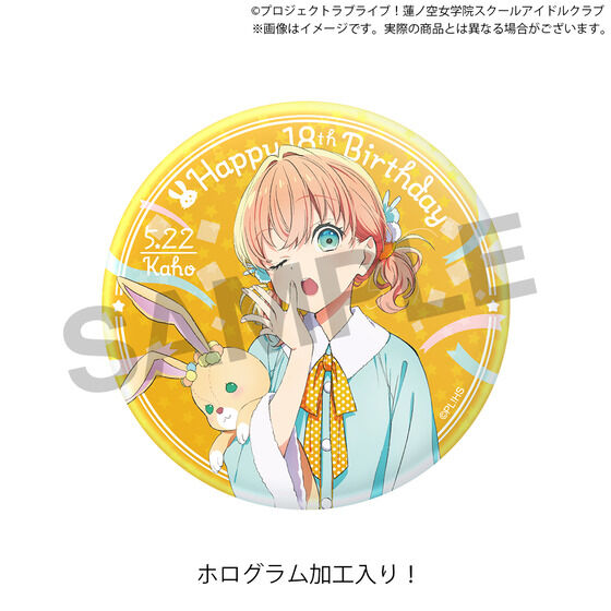 ラブライブ！蓮ノ空女学院スクールアイドルクラブ 蓮ノ空女学院購買部