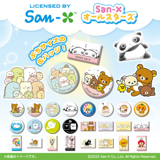 サンエックスオールスターズ あれこれぷちCANバッジ│ライフスタイル