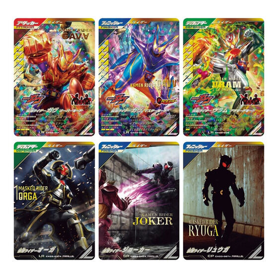 カードダスドットコム 公式サイト | 商品情報 - 仮面ライダーバトル
