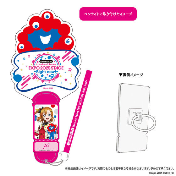 U-NEXT MUSIC FES LoveLive! Series EXPO 2025 STAGE ~Right now