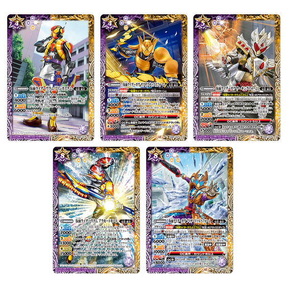 8/29締切】仮面ライダーガヴ「バトルスピリッツ コラボスターター