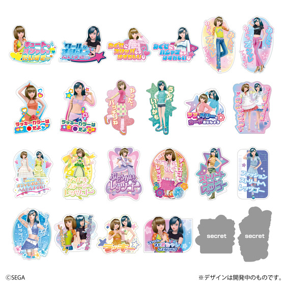 モバイルステッカーコレクション オシャレ魔女 ラブ and ベリー 2枚