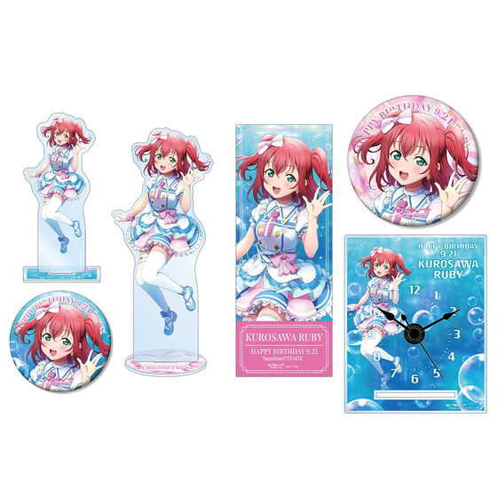 ラブライブ！サンシャイン!! 浦の星女学院購買部 BIRTHDAYプレゼント