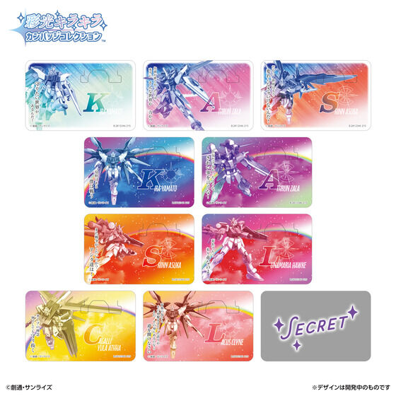 彩光キラキラカンバッジコレクション 機動戦士ガンダムSEED BATTLE