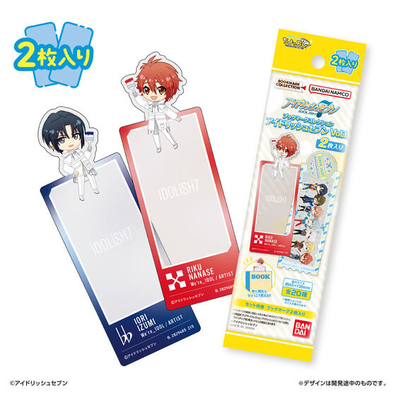 ブックマークコレクション アイドリッシュセブン Vol.1 2枚入り