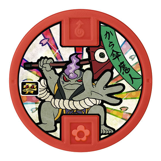 妖怪ウォッチ 妖怪メダル零Vol.4｜ガシャポンオフィシャルサイト