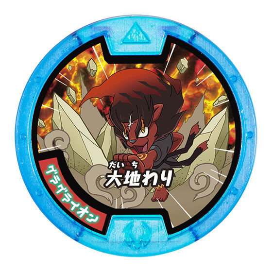 妖怪ウォッチ 妖怪メダル 第二弾 スペシャルリニューアルVer