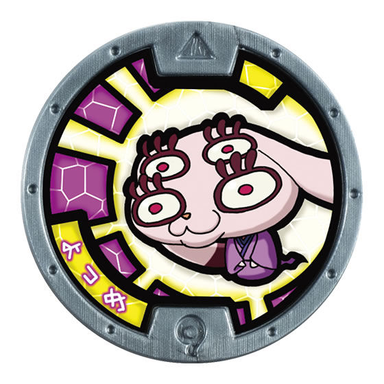 妖怪ウォッチ 妖怪メダル 第二弾 スペシャルリニューアルVer