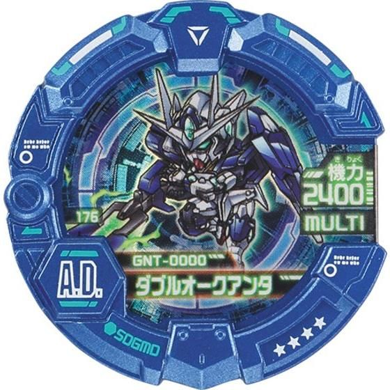 SDガンダムモビルディスク03 -戦場を貫く拳-｜ガシャポンオフィシャル