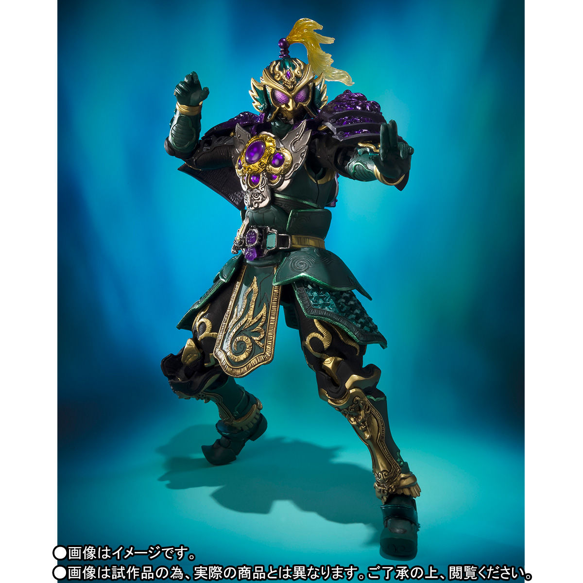 S.I.C. 仮面ライダー龍玄 ブドウアームズ | 仮面ライダー鎧武／ガイム